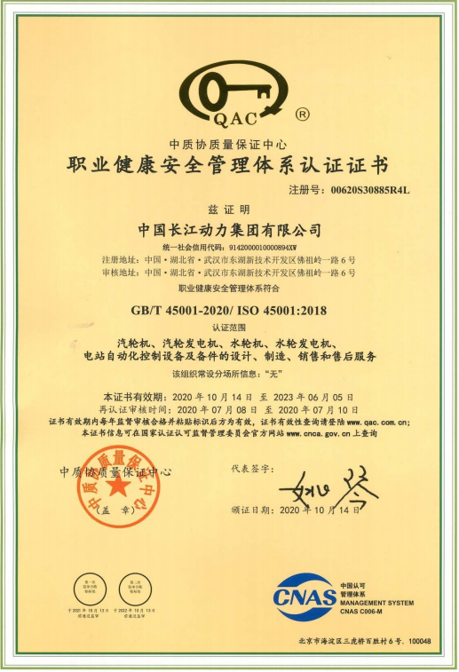 1672193600131875.png 職業健康.png