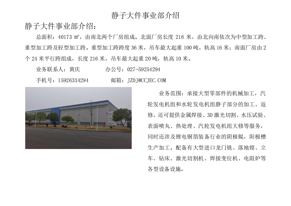 1702953930157202.png 微信截圖_20231219103704.png