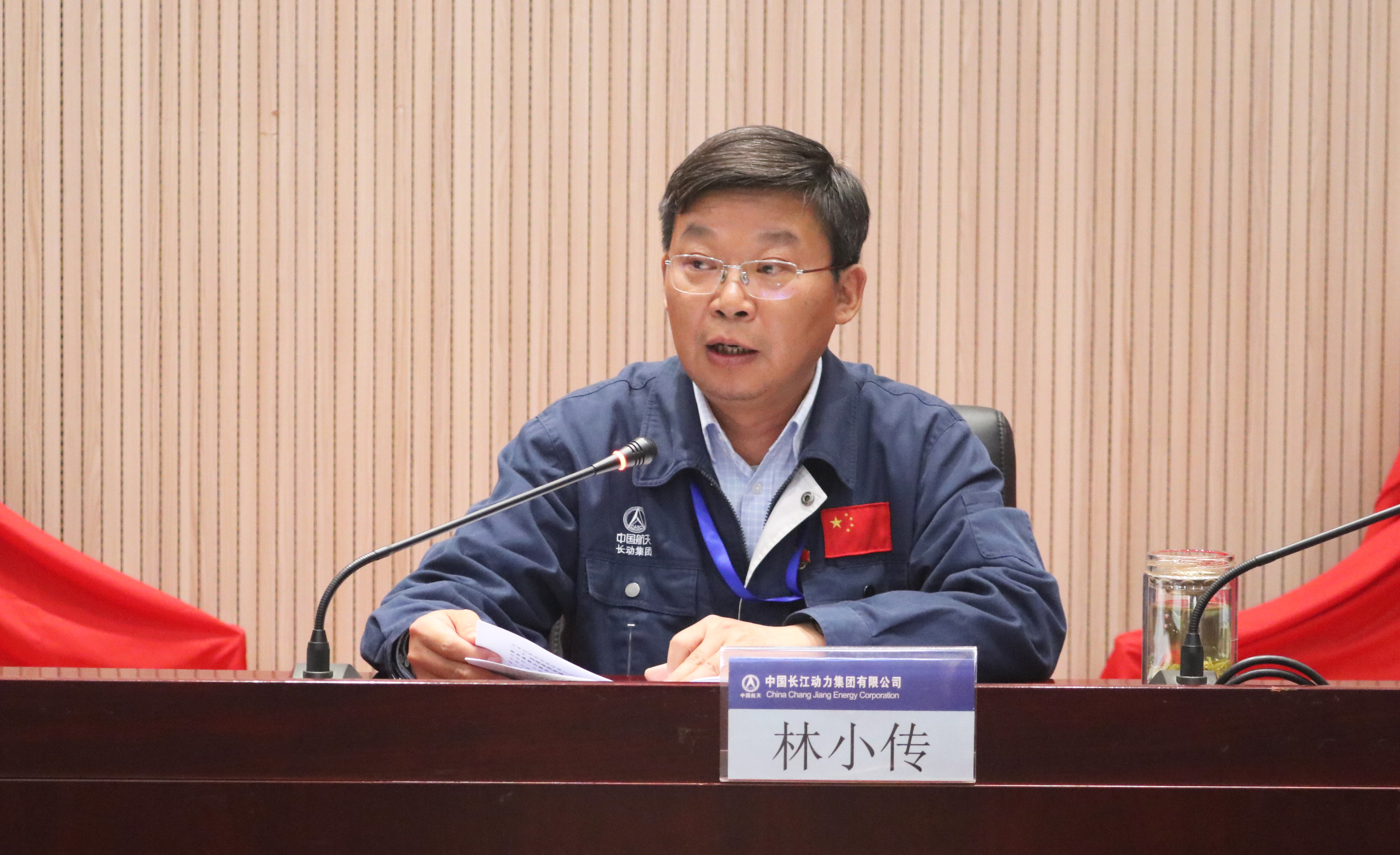 1713841701755434.jpg 林小傳1.jpg