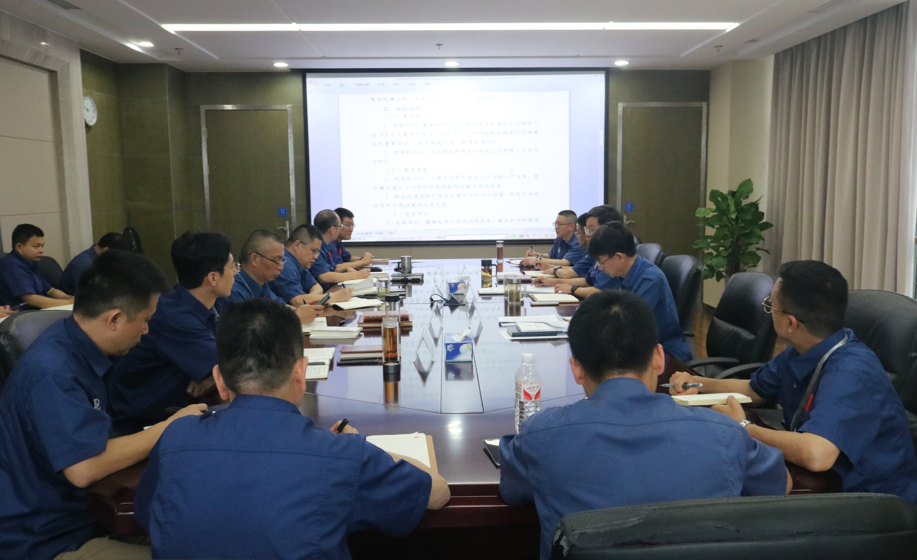 1723603827378244.jpg 中心組學(xué)習(xí)1.jpg