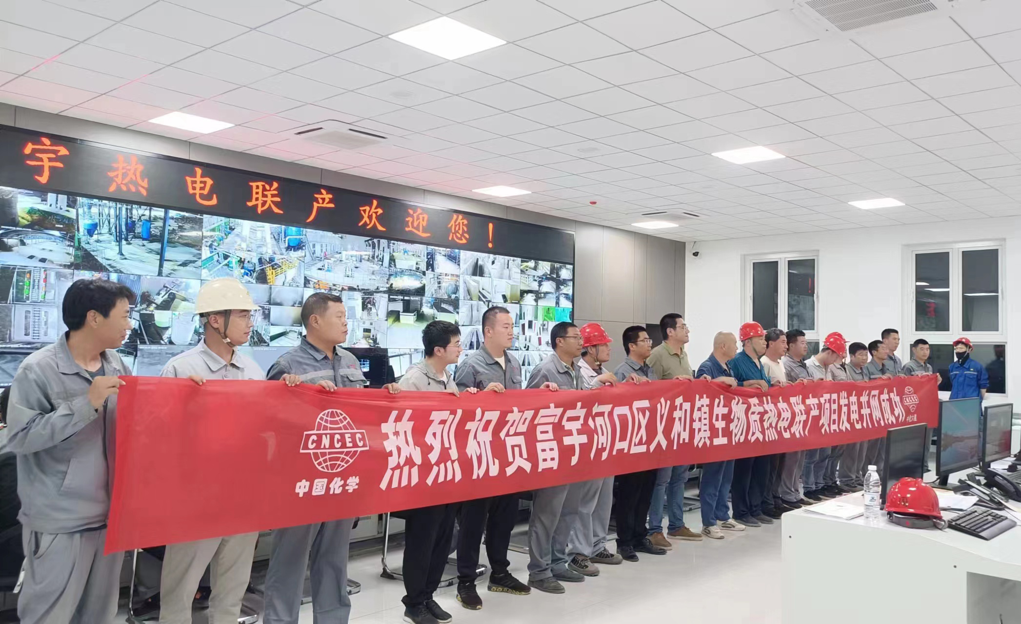 1723605539684193.jpg 并網(wǎng).jpg