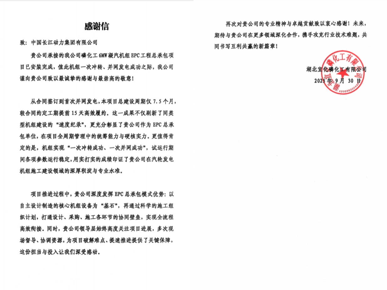 1763361789350078.jpg 微信圖片_20251010151801.jpg